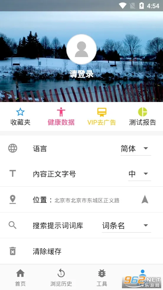 ҽѧ�ٿ�2025�ٷ�����v3.06.0012 ��Ѱ�