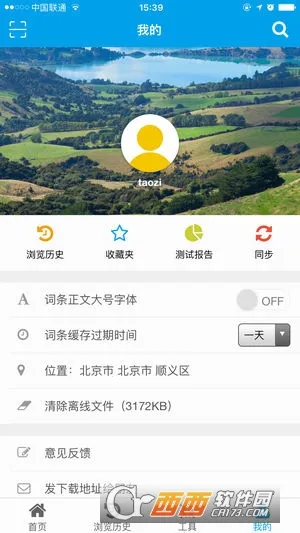 ҽѧ�ٿ�2025�ٷ�����v3.06.0012 ��Ѱ�