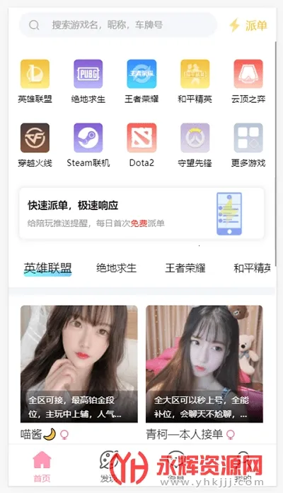 ����羺(��Ϸ����ƽ̨)