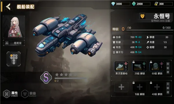 ����֮����׿���ֻ���v1.09 �ֻ���