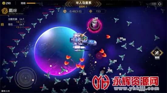 ����֮����׿���ֻ���v1.09 �ֻ���