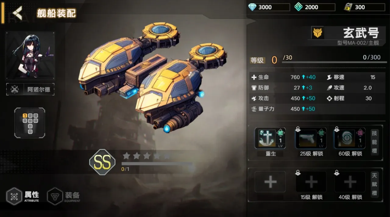 ����֮����׿���ֻ���v1.09 �ֻ���