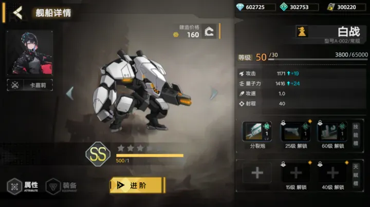 ����֮����׿���ֻ���v1.09 �ֻ���