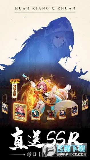 ����Q��2025���°汾v1.0 �ٷ�����