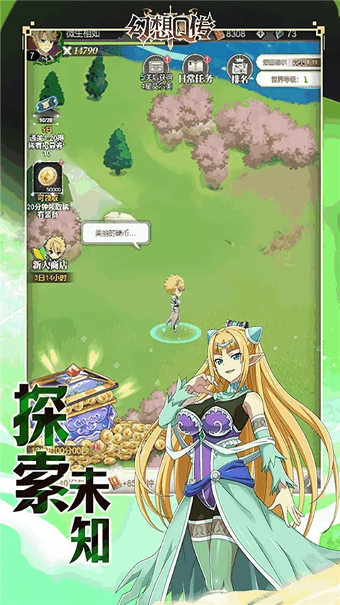 ����Q��2025���°汾v1.0 �ٷ�����