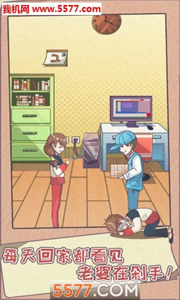 �ܼ��������ȼƻ�(��ֹ���Ź�����Ϸ)v1.0.0 �ٷ�����