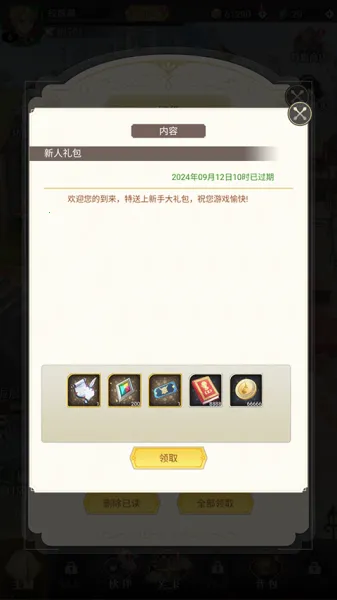 ����Q��2025���°汾