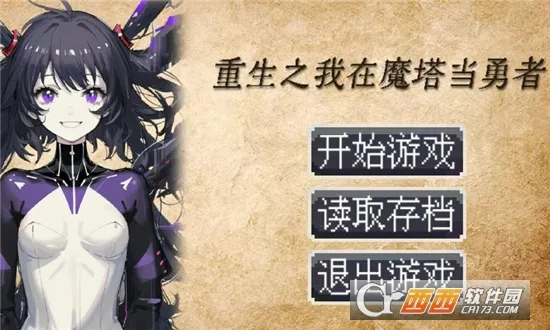 ����֮����ħ�������������ֻ���v1.0.0 �ֻ���