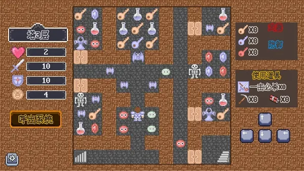 重生之我在魔塔当勇者最新手机版 重生之我在魔塔当勇者最新手机版