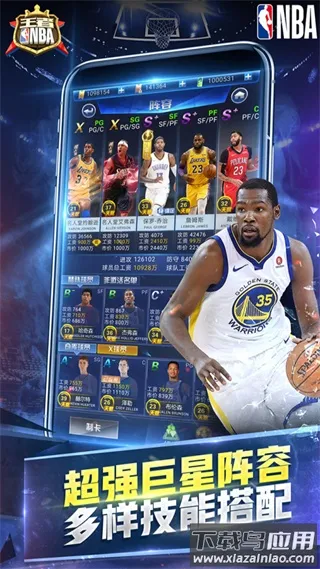 ����NBA(���������Ϸ)v20211224 ��Ѱ�