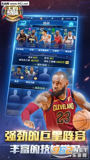 ����NBA(���������Ϸ)v20211224 ��Ѱ�