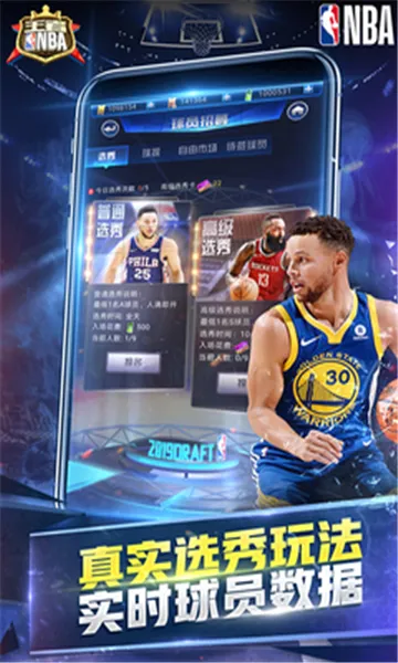 ����NBA(���������Ϸ)v20211224 ��Ѱ�
