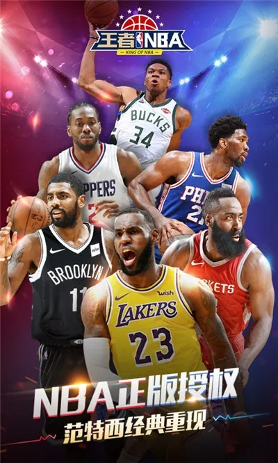 ����NBA(���������Ϸ)v20211224 ��Ѱ�