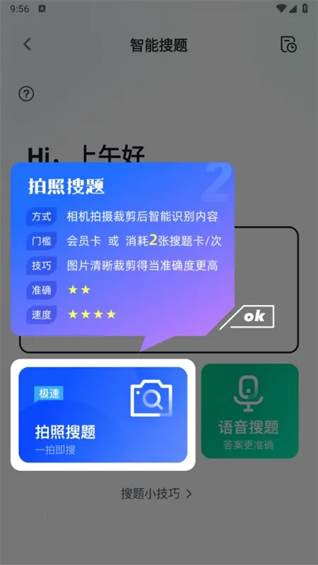 ������2025�ٷ����°汾