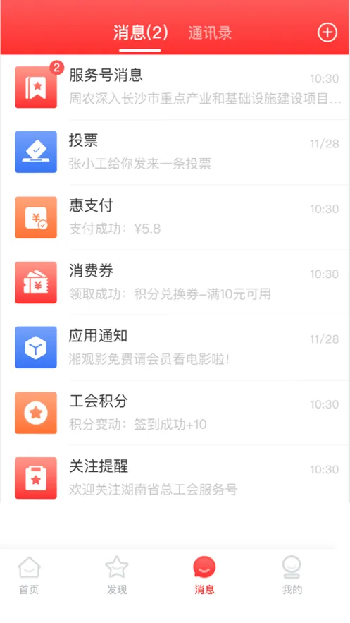 �湤��(�������ƽ̨)v1.5.1 �ٷ�����