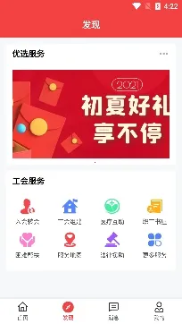 �湤��(�������ƽ̨)