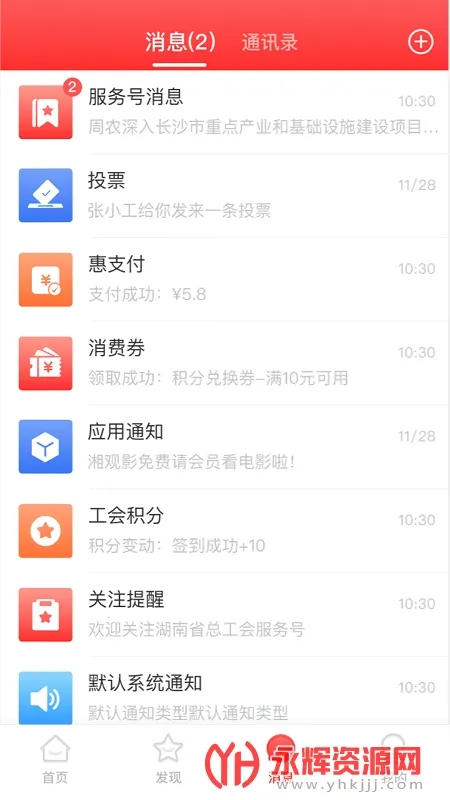 �湤��(�������ƽ̨)v1.5.1 �ٷ�����