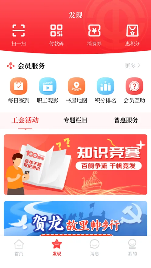 �湤��(�������ƽ̨)v1.5.1 �ٷ�����