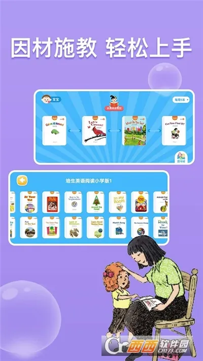 �ٶ�Ӣ���Ķ���(�ٶ�Ӣ��ѧϰ����)v3.2.25 ��׿��