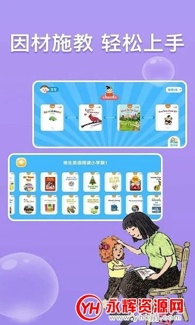 �ٶ�Ӣ���Ķ���(�ٶ�Ӣ��ѧϰ����)v3.2.25 ��׿��