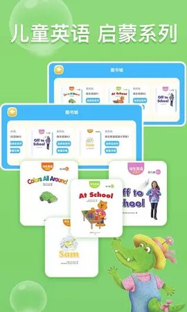 �ٶ�Ӣ���Ķ���(�ٶ�Ӣ��ѧϰ����)v3.2.25 ��׿��