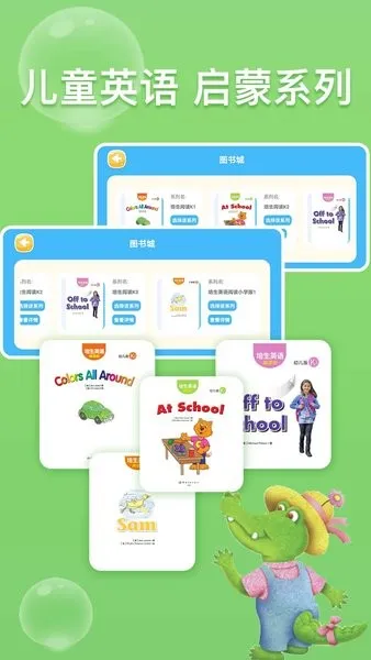 �ٶ�Ӣ���Ķ���(�ٶ�Ӣ��ѧϰ����)v3.2.25 ��׿��