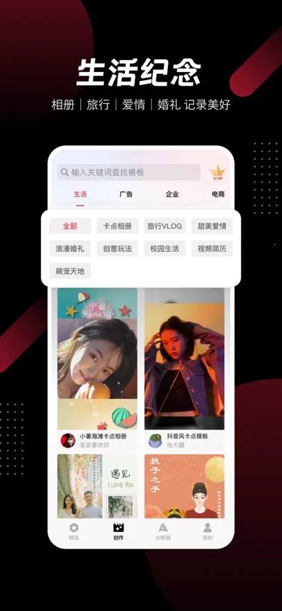 ģ����Ƶ(AI����Ƶ����)v3.5.1 (6) ��Ѱ�