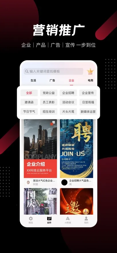 ģ����Ƶ(AI����Ƶ����)v3.5.1 (6) ��Ѱ�