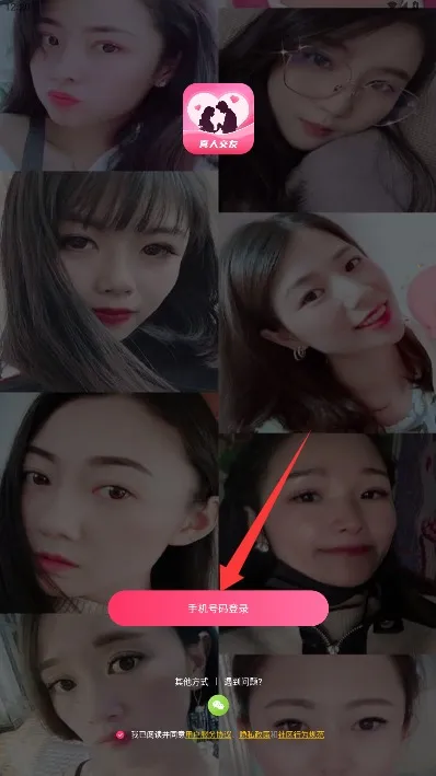 面对面交友2025最新版本 面对面交友2025最新版本