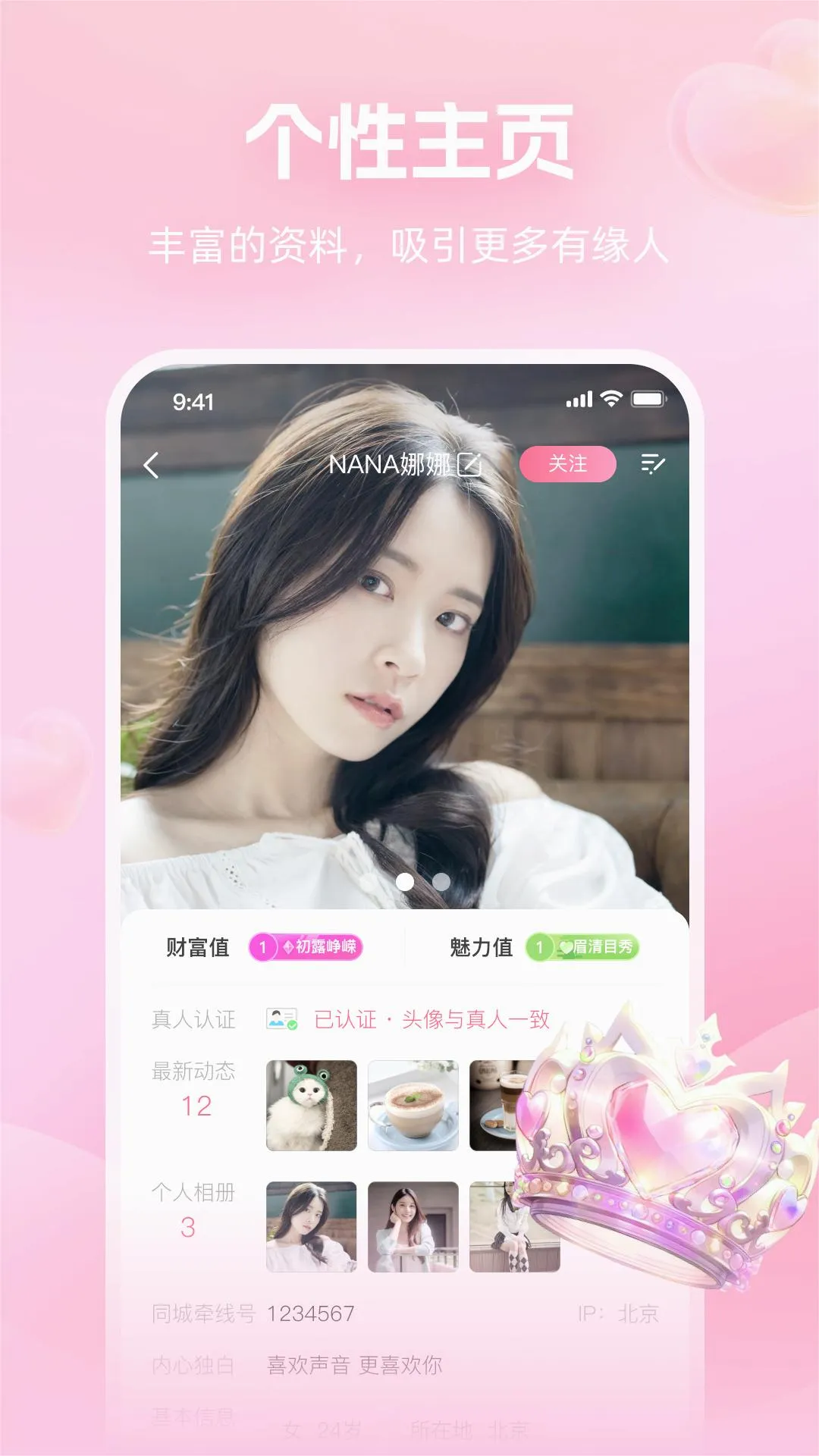 ����潻��2025���°汾v6.3.61 �ٷ�����