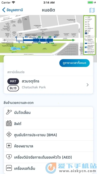 ����ҽ��ͨ2025�ٷ�����v4.5.0 �ٷ�����