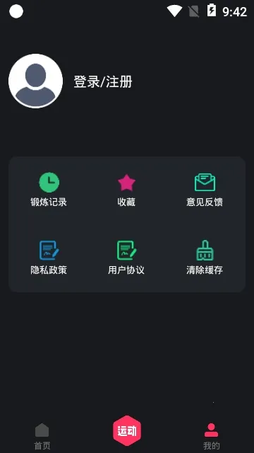 �������������ֻ���v3.0.0 �ٷ�����