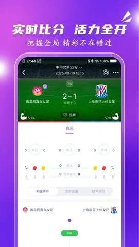 �������������ֻ���v3.0.0 �ٷ�����