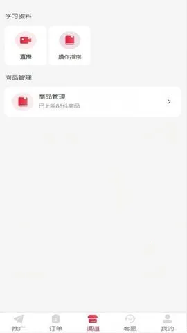 ����2025�ٷ�����v1.0.2 ��Ѱ�