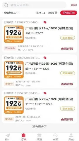 ����2025�ٷ�����v1.0.2 ��Ѱ�