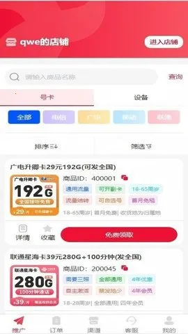 ����2025�ٷ�����v1.0.2 ��Ѱ�