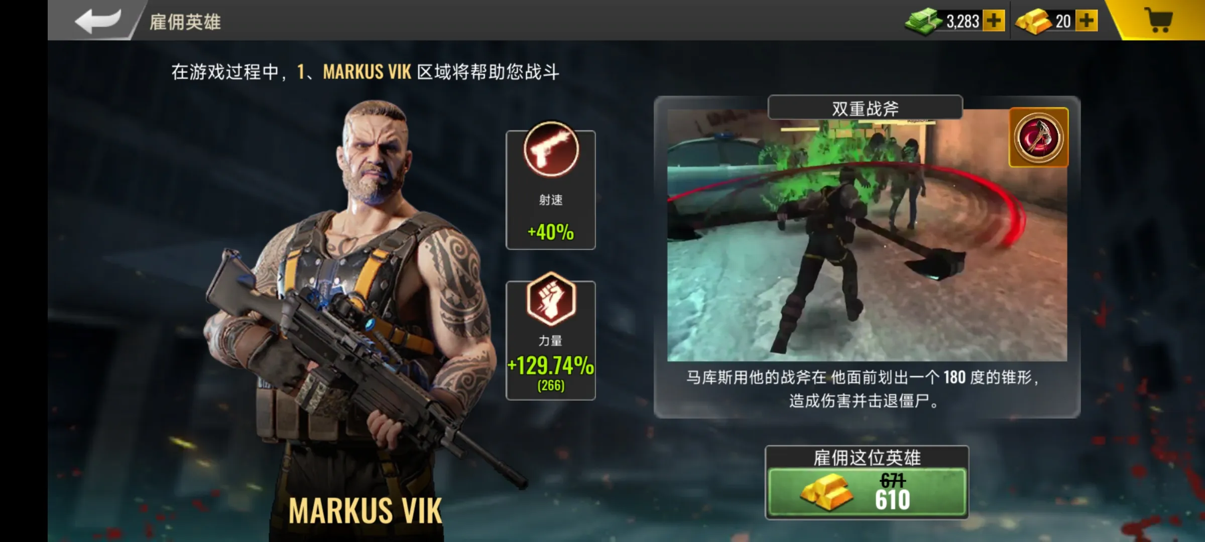 ������������ʬͻ���ж�(��ʬ�����Ϸ)v1.4.0 �ٷ�����