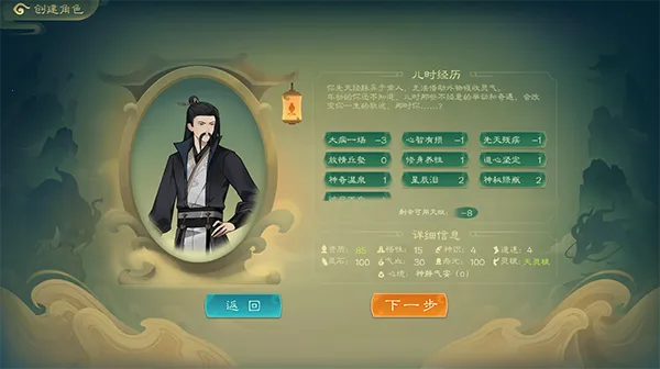 �ٳ���wiki(���ɽ�ɫ������Ϸ)v1.7.1 ��׿��