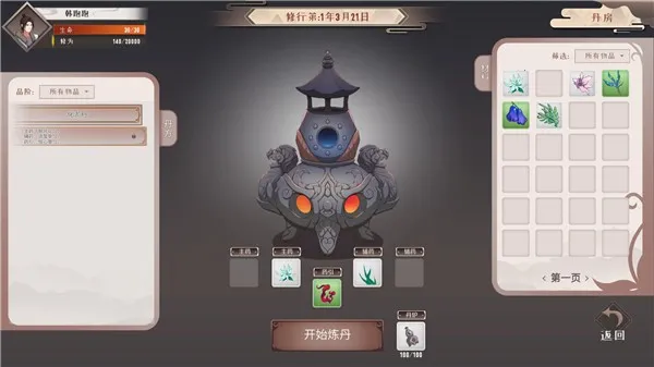 �ٳ���wiki(���ɽ�ɫ������Ϸ)v1.7.1 ��׿��