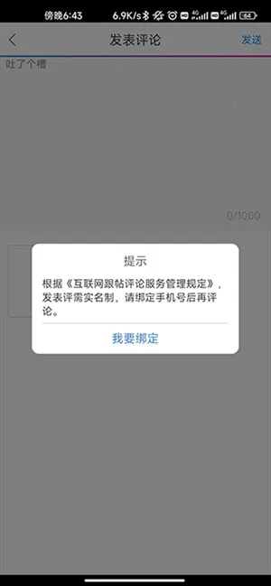 ����֮�Ҵ���2025���ذ�װ