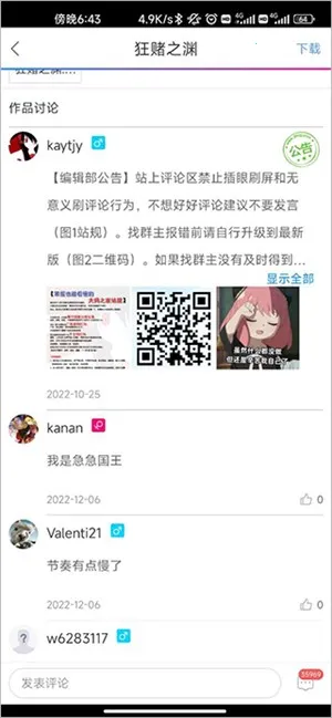 ����֮�Ҵ���2025���ذ�װ