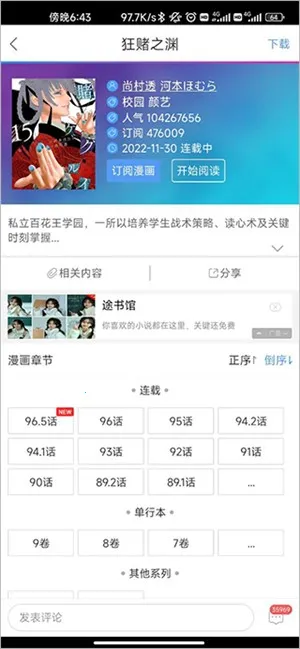 ����֮�Ҵ���2025���ذ�װ