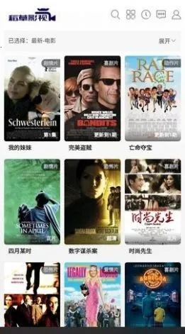 ����Ӱ��(���Ӱ��ƽ̨)v2.0 ��Ѱ�