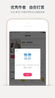 ��������С˵(С˵����Ķ�)v2.20.00 ��׿��