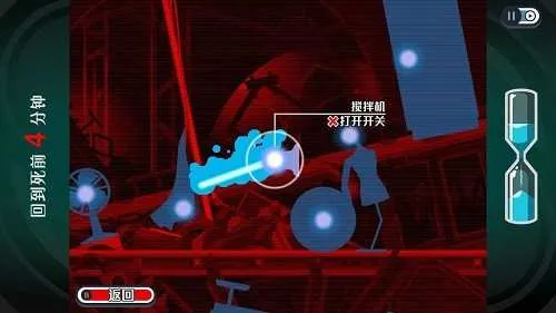 Ghost Trick������(����ð����Ϸ)v3.0 �ֻ���