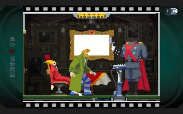 Ghost Trick������(����ð����Ϸ)