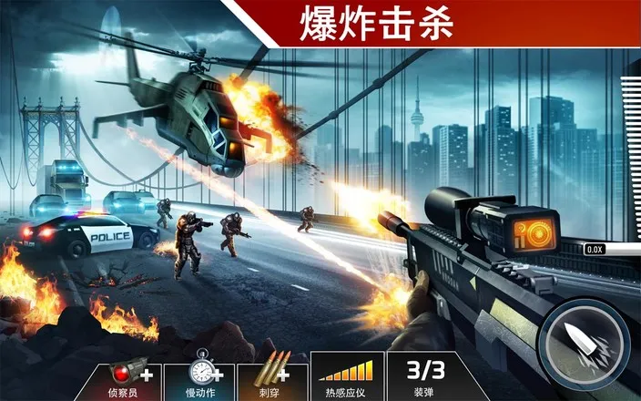 Kill Shot Bravo(����FPS����)v12.0 �ٷ�����