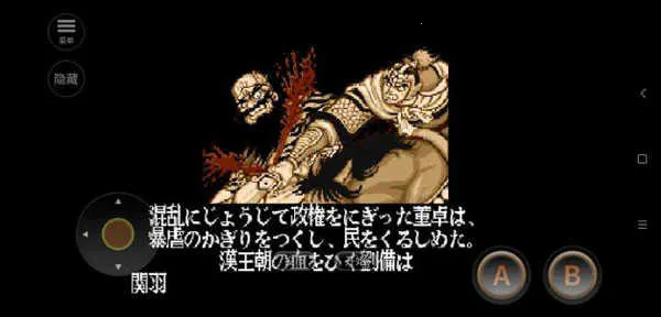 �ֻ�����־2��(����������Ϸ)v2020.11.02.16 �ֻ���