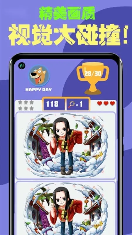 ������2(�Ҳ�������Ϸ)v1.5.2 ��׿��