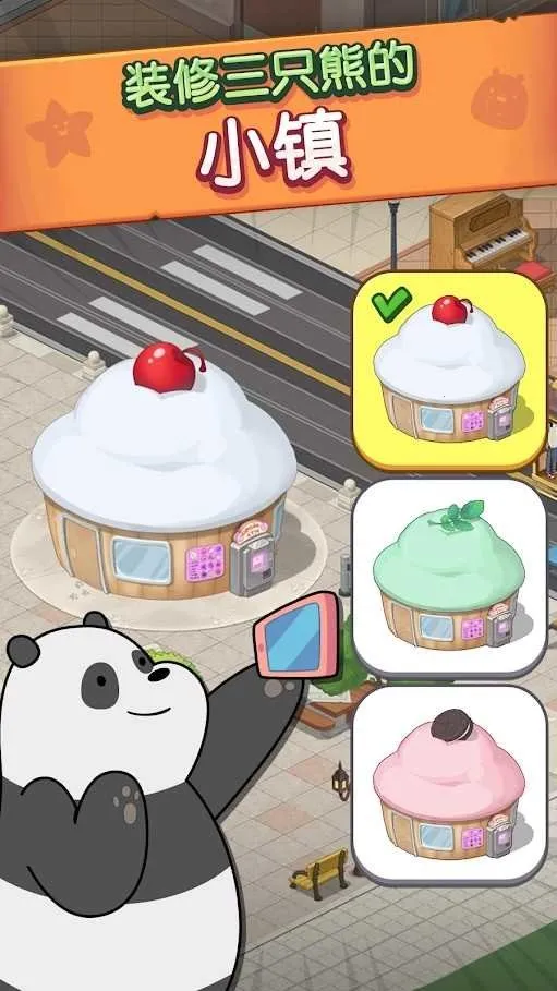 ����������(������������Ϸ)v2.4.9 �ֻ���